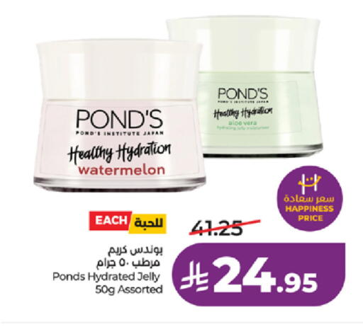 Watermelon available at لولو هايبرماركت in مملكة العربية السعودية, السعودية, سعودية - ينبع