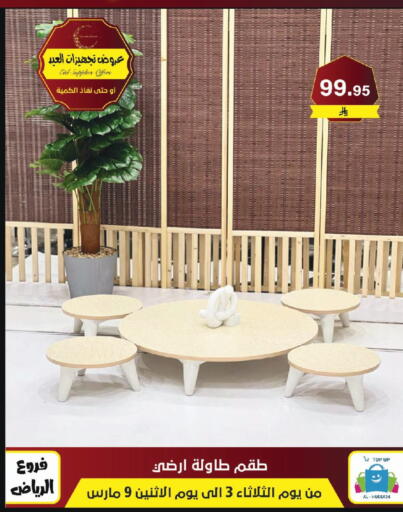 available at Al Hussain Top Up in KSA, Saudi Arabia, Saudi - Riyadh