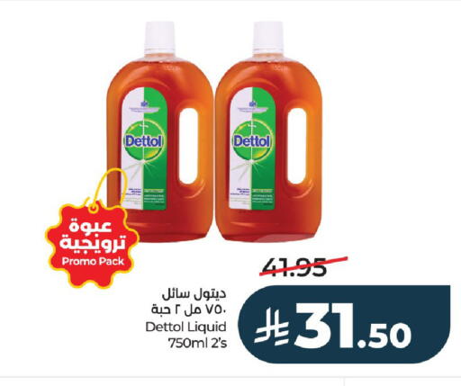 available at LULU Hypermarket in KSA, Saudi Arabia, Saudi - Al-Kharj