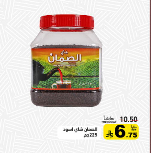 available at أسواق رامز in مملكة العربية السعودية, السعودية, سعودية - القطيف‎