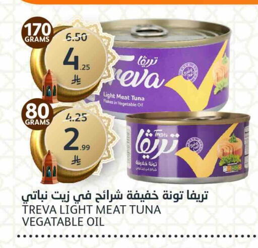 available at AlJazera Shopping Center in KSA, Saudi Arabia, Saudi - Riyadh