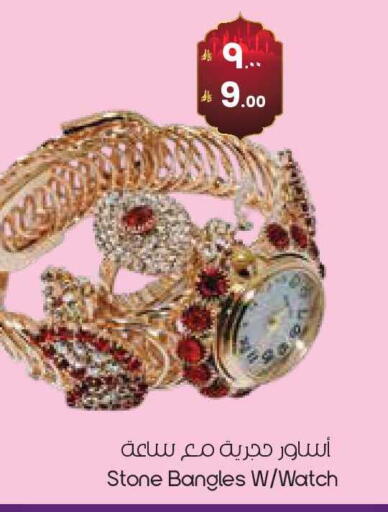 available at City Flower in KSA, Saudi Arabia, Saudi - Arar