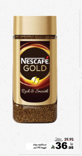 available at Aswaq Ramez in KSA, Saudi Arabia, Saudi - Qatif