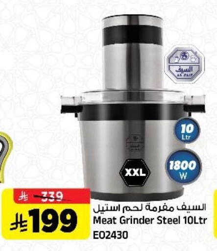 available at Al Madina Hypermarket in KSA, Saudi Arabia, Saudi - Riyadh