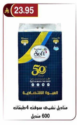 available at Al Hussain Top Up in KSA, Saudi Arabia, Saudi - Riyadh