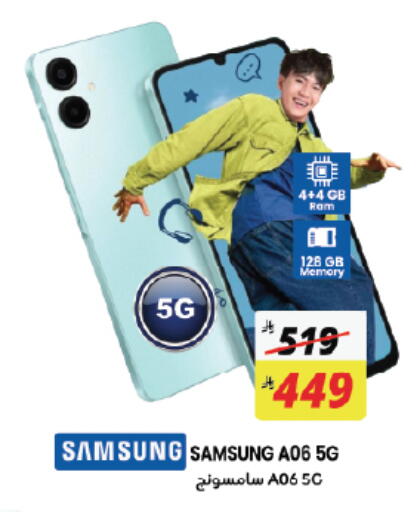 available at ستي فلاور in مملكة العربية السعودية, السعودية, سعودية - الجبيل‎