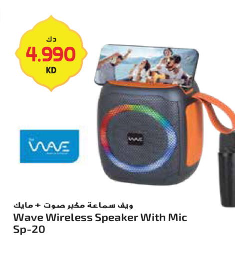 available at Grand Hyper in Kuwait - Ahmadi Governorate