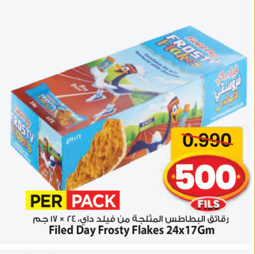 available at Mark & Save in Kuwait - Ahmadi Governorate