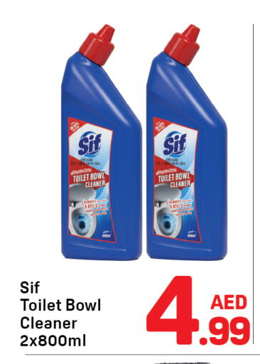 available at دي تو دي in الإمارات العربية المتحدة , الامارات - دبي