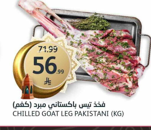 available at AlJazera Shopping Center in KSA, Saudi Arabia, Saudi - Riyadh