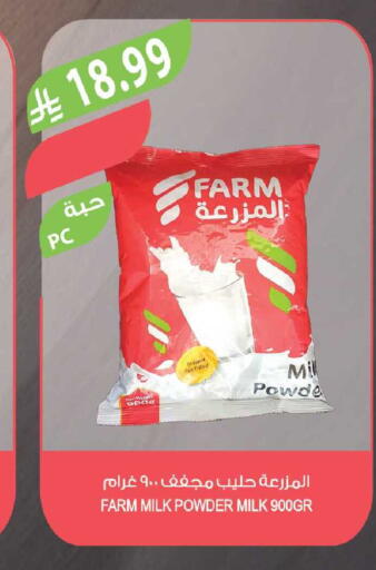 available at Farm  in KSA, Saudi Arabia, Saudi - Najran