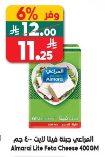 available at Dukan in KSA, Saudi Arabia, Saudi - Yanbu