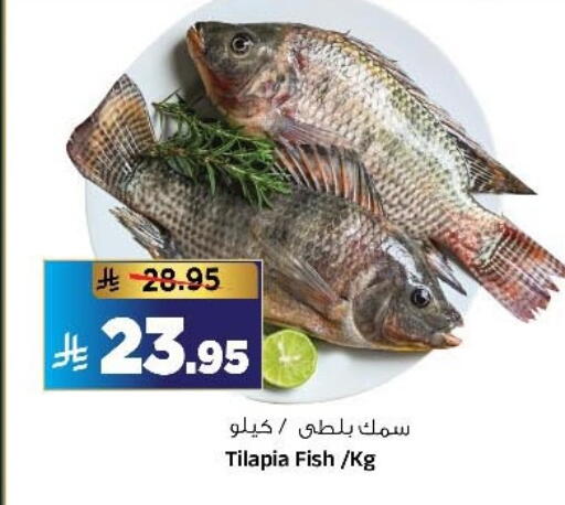 available at Al Madina Hypermarket in KSA, Saudi Arabia, Saudi - Riyadh