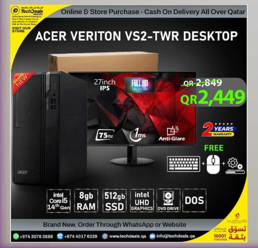 available at تك ديلس ترادينغ in قطر - الضعاين