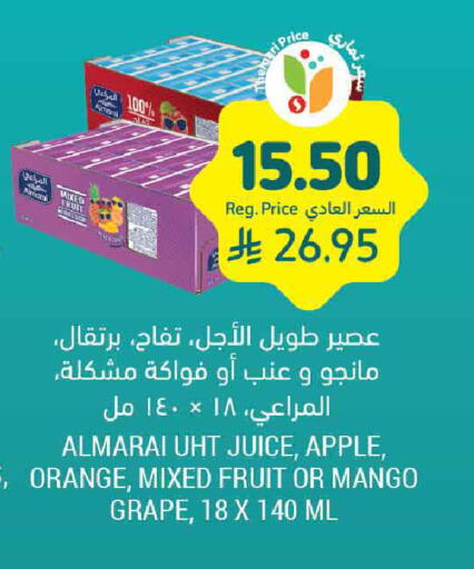 Apple Orange Mango available at Tamimi Market in KSA, Saudi Arabia, Saudi - Jubail