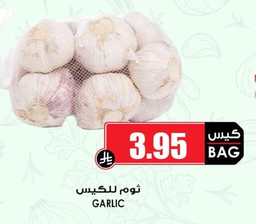 Garlic available at Prime Supermarket in KSA, Saudi Arabia, Saudi - Sakaka