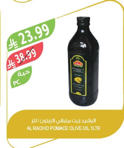 available at Farm  in KSA, Saudi Arabia, Saudi - Al Bahah