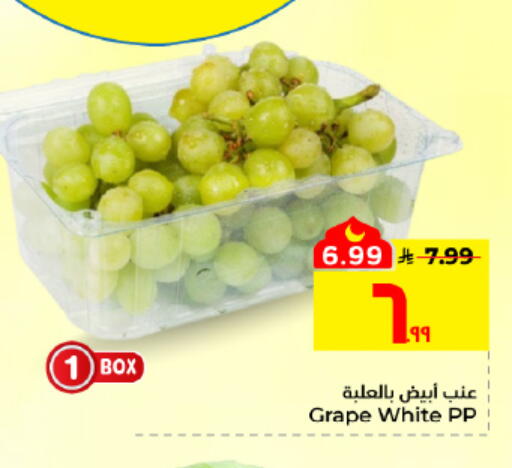 available at هايبر الوفاء in مملكة العربية السعودية, السعودية, سعودية - الأحساء‎