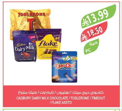 available at Farm  in KSA, Saudi Arabia, Saudi - Yanbu