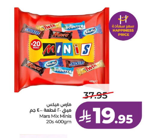available at LULU Hypermarket in KSA, Saudi Arabia, Saudi - Hail