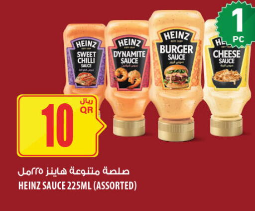 Chilli available at شركة الميرة للمواد الاستهلاكية in قطر - الدوحة