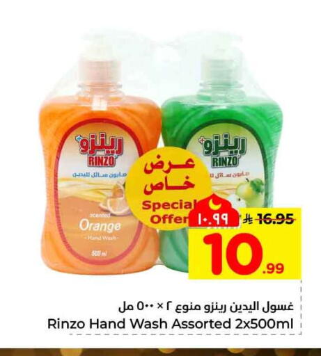 Orange available at هايبر الوفاء in مملكة العربية السعودية, السعودية, سعودية - مكة المكرمة