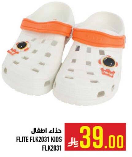 available at أبراج هايبر ماركت in مملكة العربية السعودية, السعودية, سعودية - مكة المكرمة