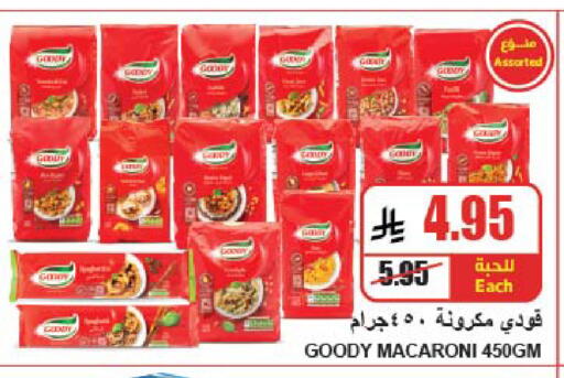 available at A Market in KSA, Saudi Arabia, Saudi - Riyadh