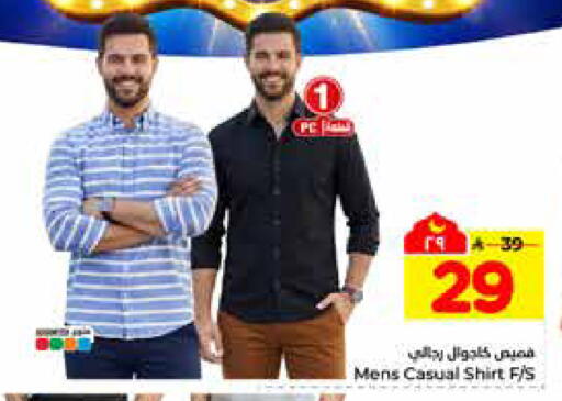 available at هايبر الوفاء in مملكة العربية السعودية, السعودية, سعودية - الرياض