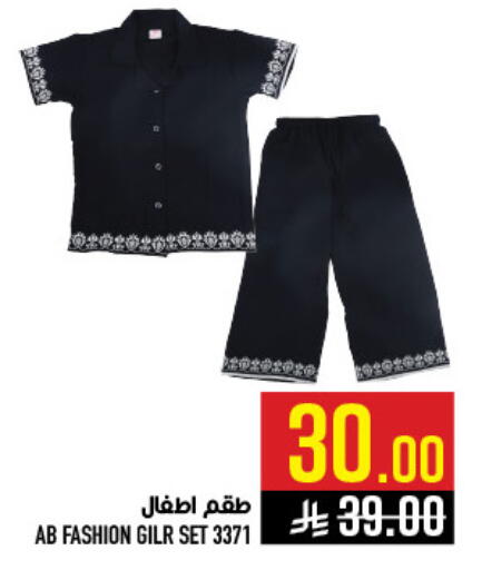 available at Abraj Hypermarket in KSA, Saudi Arabia, Saudi - Mecca