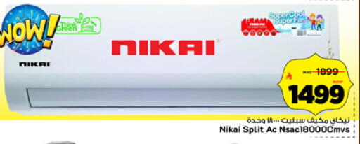 available at Mark & Save in KSA, Saudi Arabia, Saudi - Al Hasa