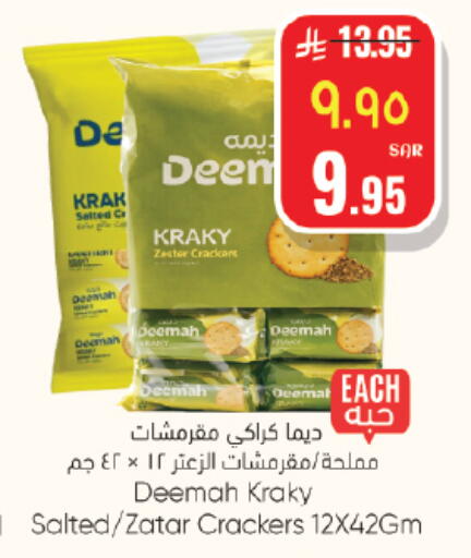 available at City Flower in KSA, Saudi Arabia, Saudi - Jubail