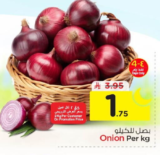 Onion available at نستو in مملكة العربية السعودية, السعودية, سعودية - الخبر‎