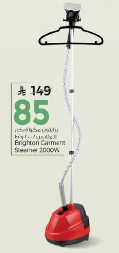 available at مارك & سيف in مملكة العربية السعودية, السعودية, سعودية - الرياض