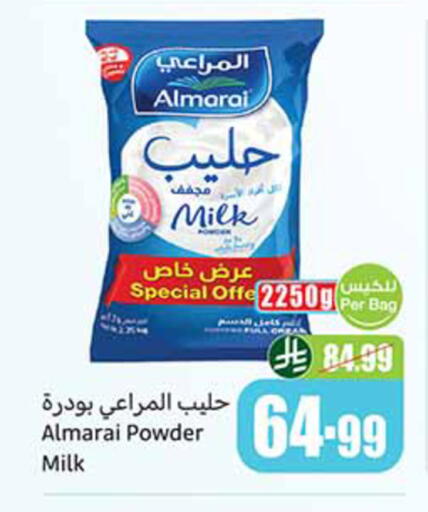 available at Othaim Markets in KSA, Saudi Arabia, Saudi - Najran