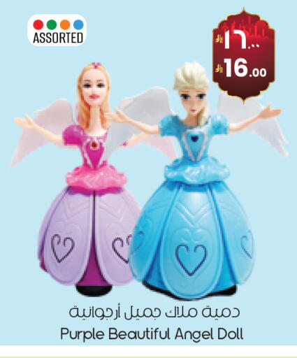 available at ستي فلاور in مملكة العربية السعودية, السعودية, سعودية - الدوادمي