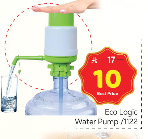 available at مكة هايبرماركت in مملكة العربية السعودية, السعودية, سعودية - الرياض