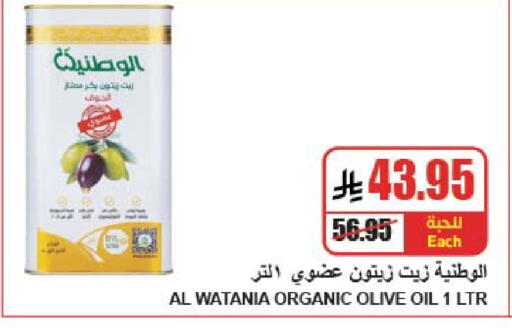 available at A Market in KSA, Saudi Arabia, Saudi - Riyadh