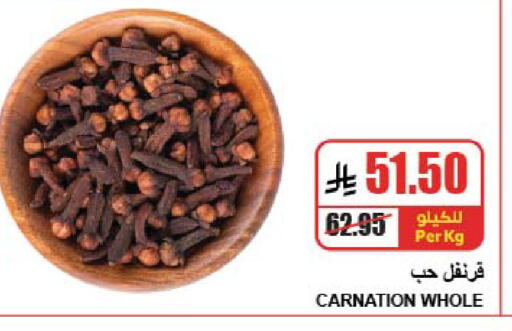 available at A Market in KSA, Saudi Arabia, Saudi - Riyadh