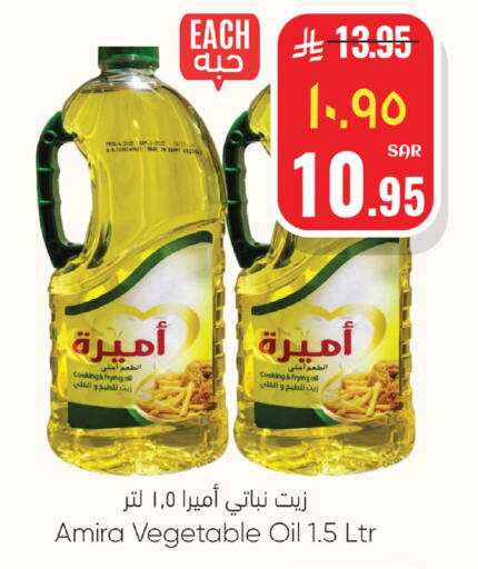 available at ستي فلاور in مملكة العربية السعودية, السعودية, سعودية - الرياض