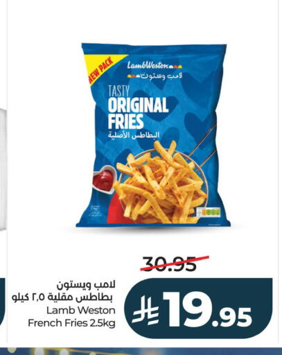 available at LULU Hypermarket in KSA, Saudi Arabia, Saudi - Al Hasa