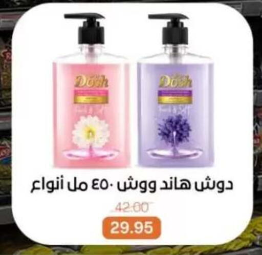 available at بيت الجملة in Egypt - القاهرة