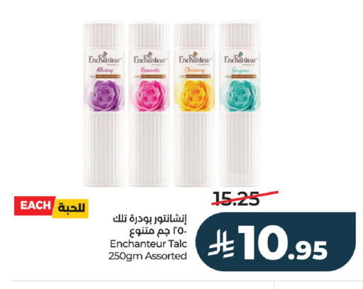 available at LULU Hypermarket in KSA, Saudi Arabia, Saudi - Al-Kharj