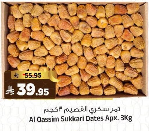 available at Al Madina Hypermarket in KSA, Saudi Arabia, Saudi - Riyadh