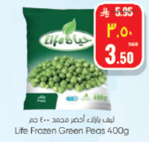 Peas available at ستي فلاور in مملكة العربية السعودية, السعودية, سعودية - سكاكا
