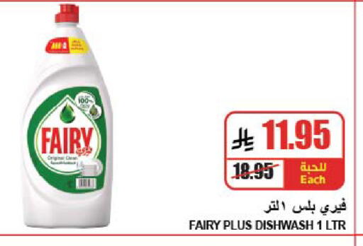 available at A Market in KSA, Saudi Arabia, Saudi - Riyadh