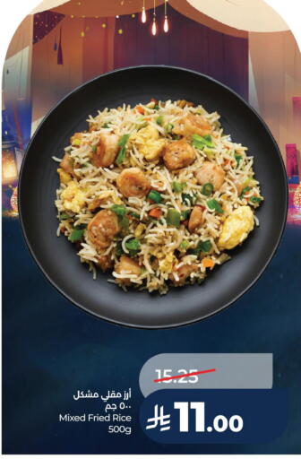 available at لولو هايبرماركت in مملكة العربية السعودية, السعودية, سعودية - الأحساء‎