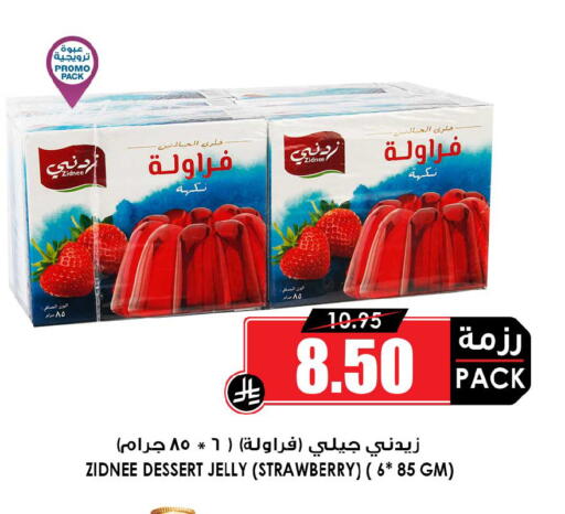 Strawberry available at Prime Supermarket in KSA, Saudi Arabia, Saudi - Buraidah