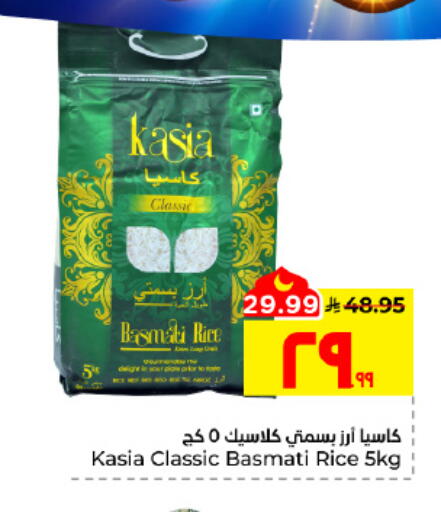 available at Hyper Al Wafa in KSA, Saudi Arabia, Saudi - Al Hasa