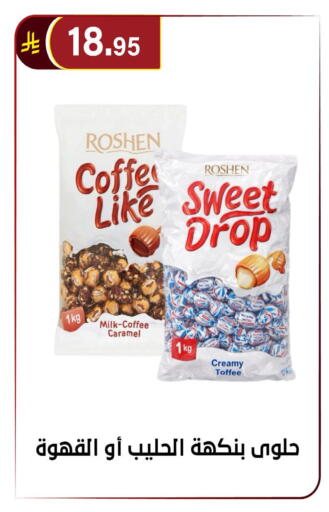 available at Al Hussain Top Up in KSA, Saudi Arabia, Saudi - Riyadh